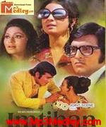 Imtihan 1974 song download
